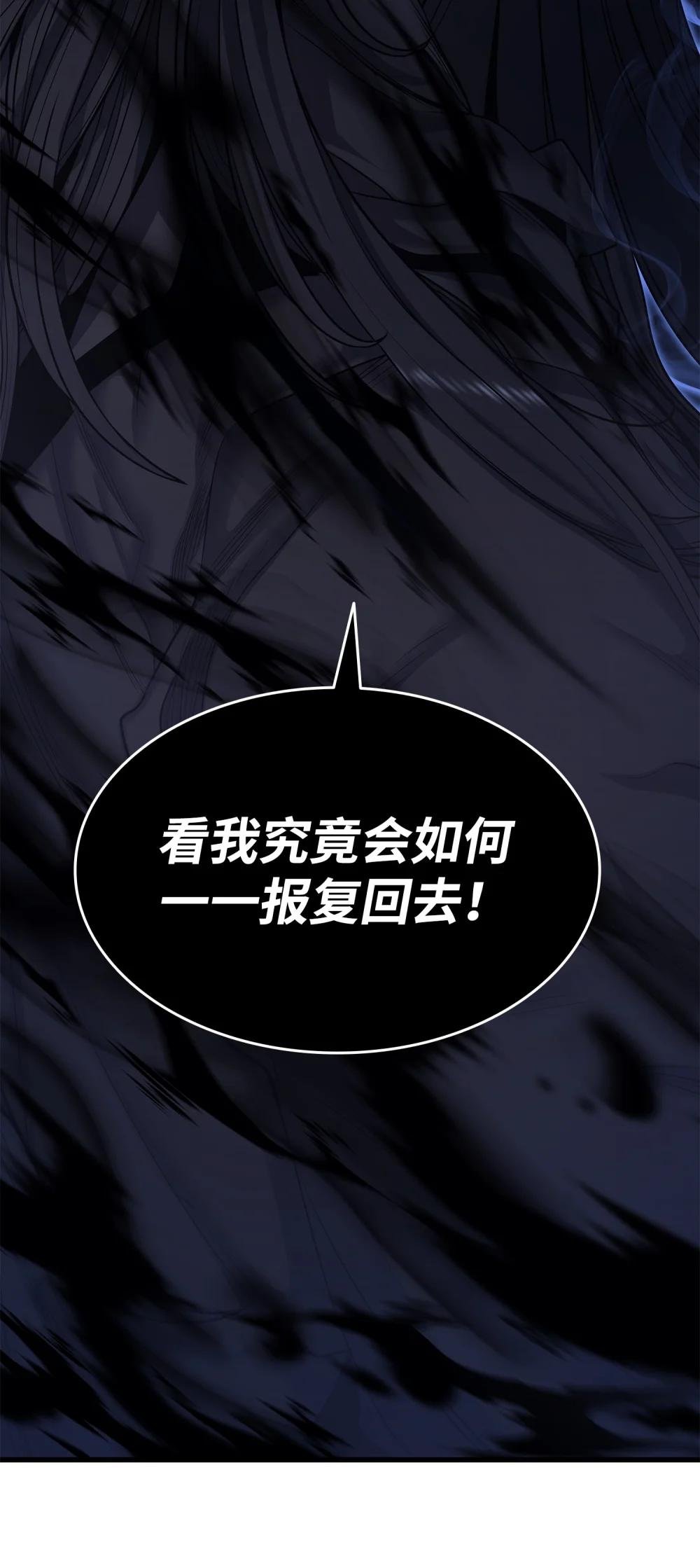 17 惨遭屠戮