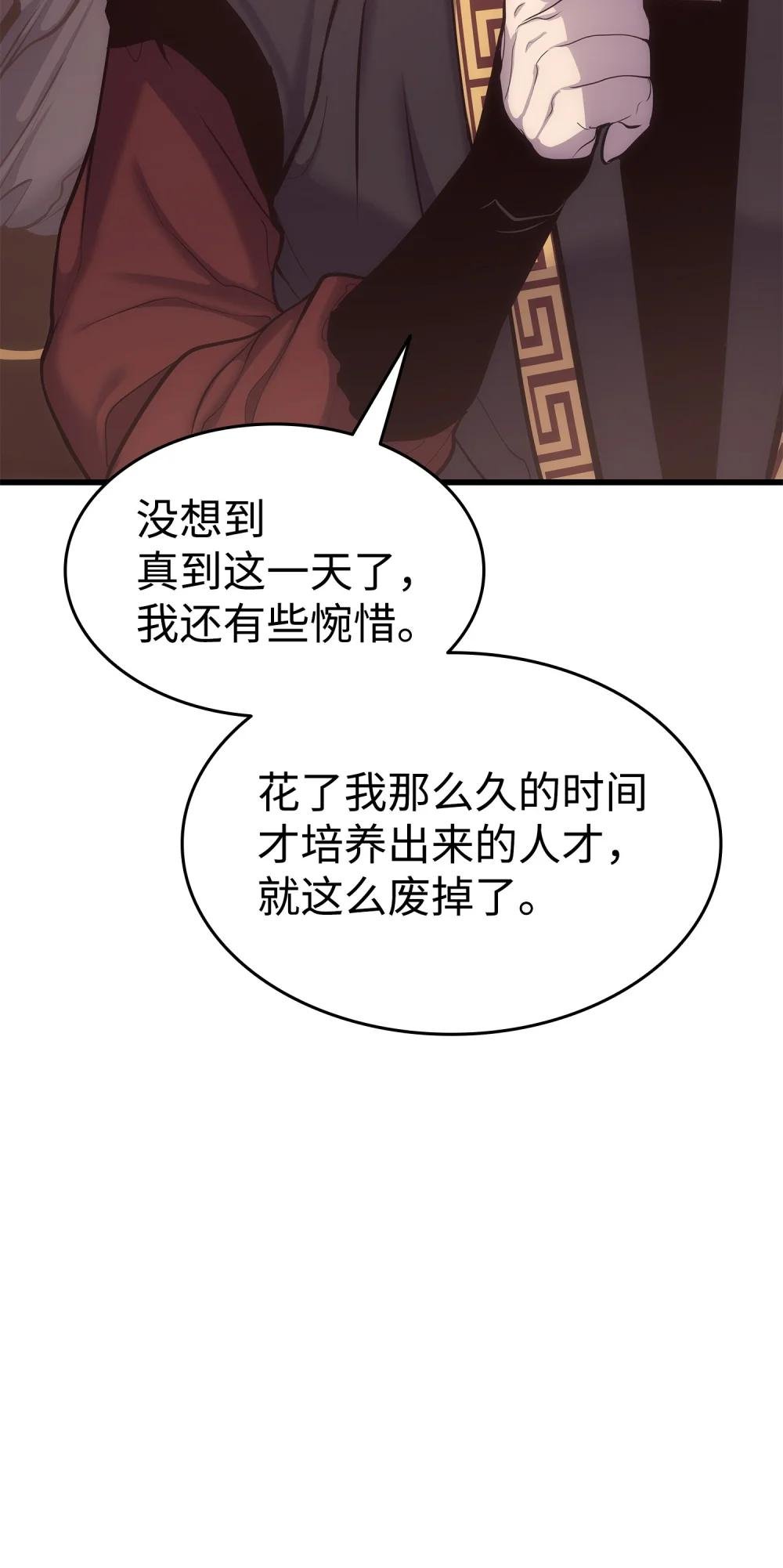 17 惨遭屠戮