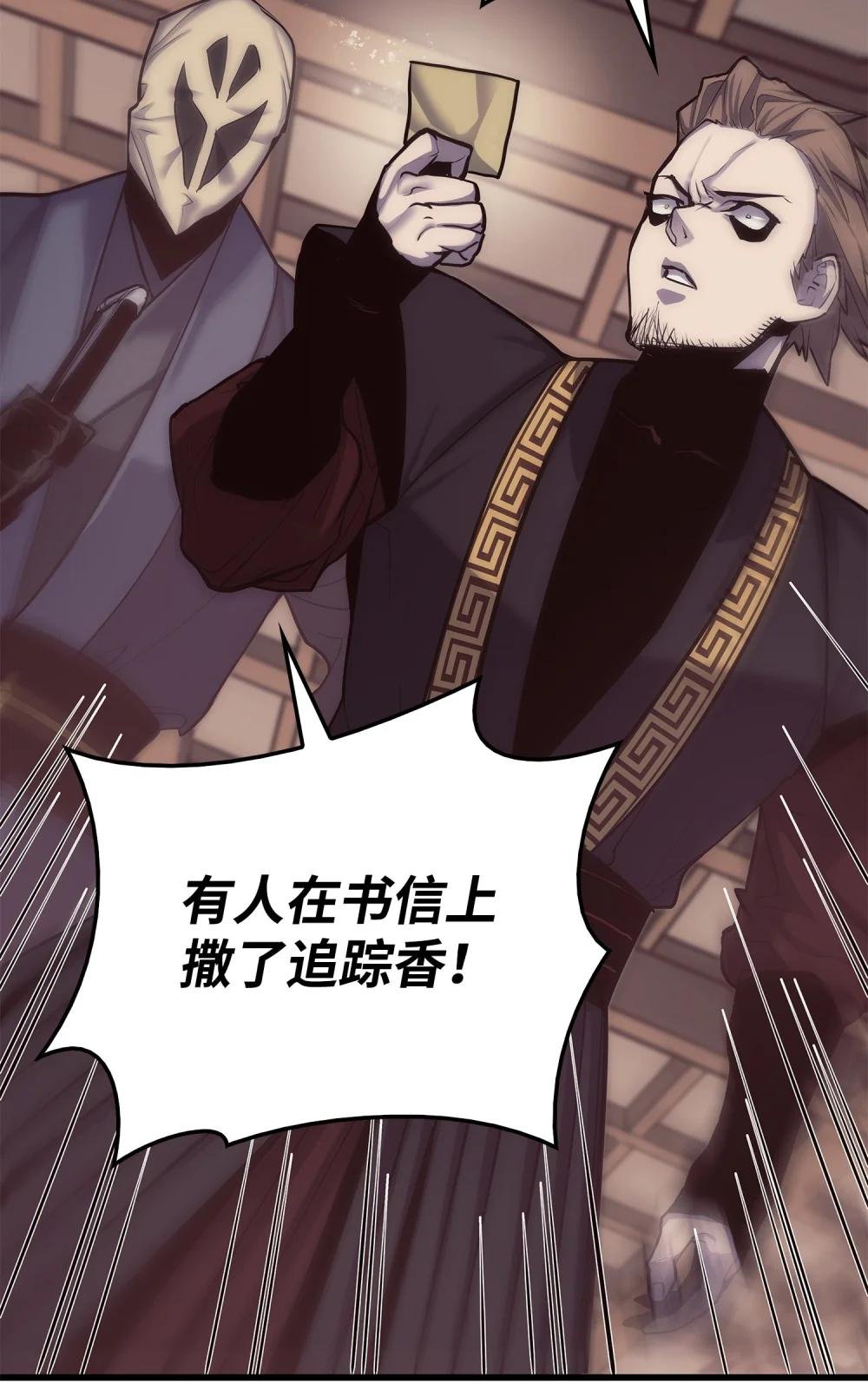 17 惨遭屠戮