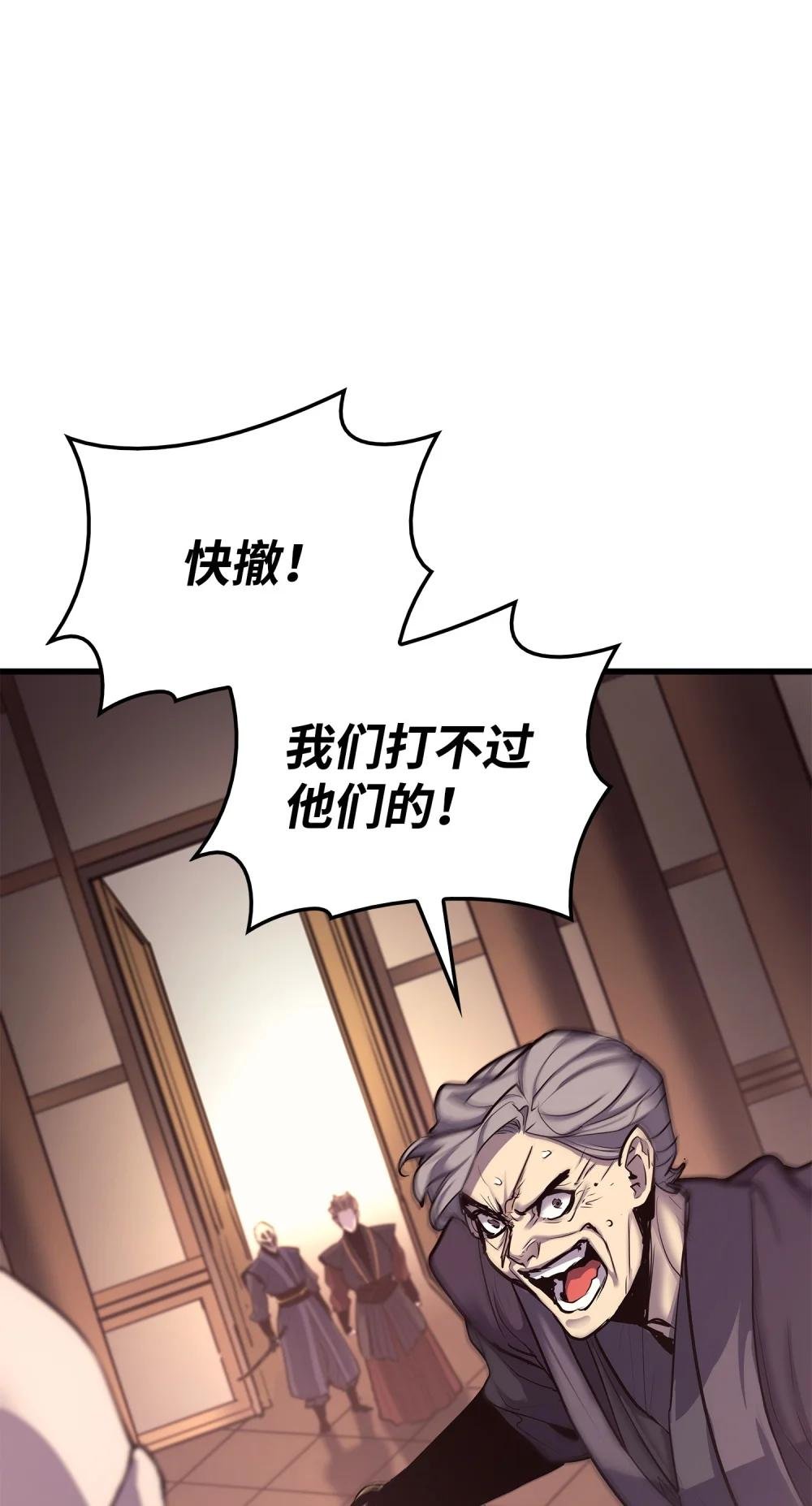 17 惨遭屠戮