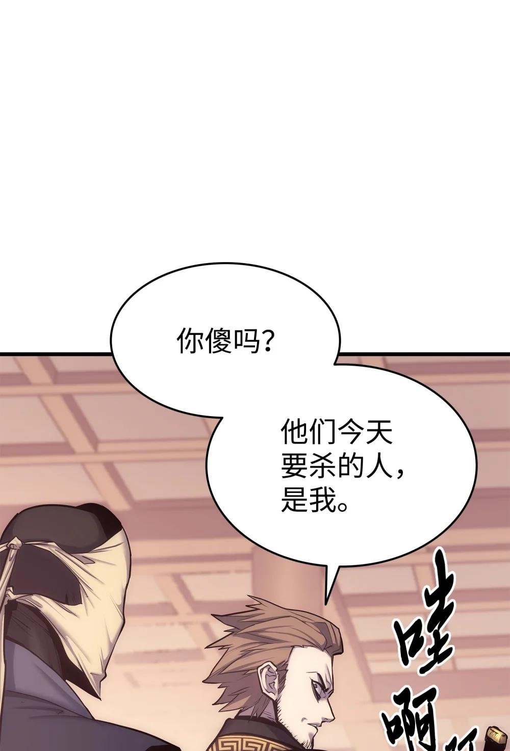 17 惨遭屠戮