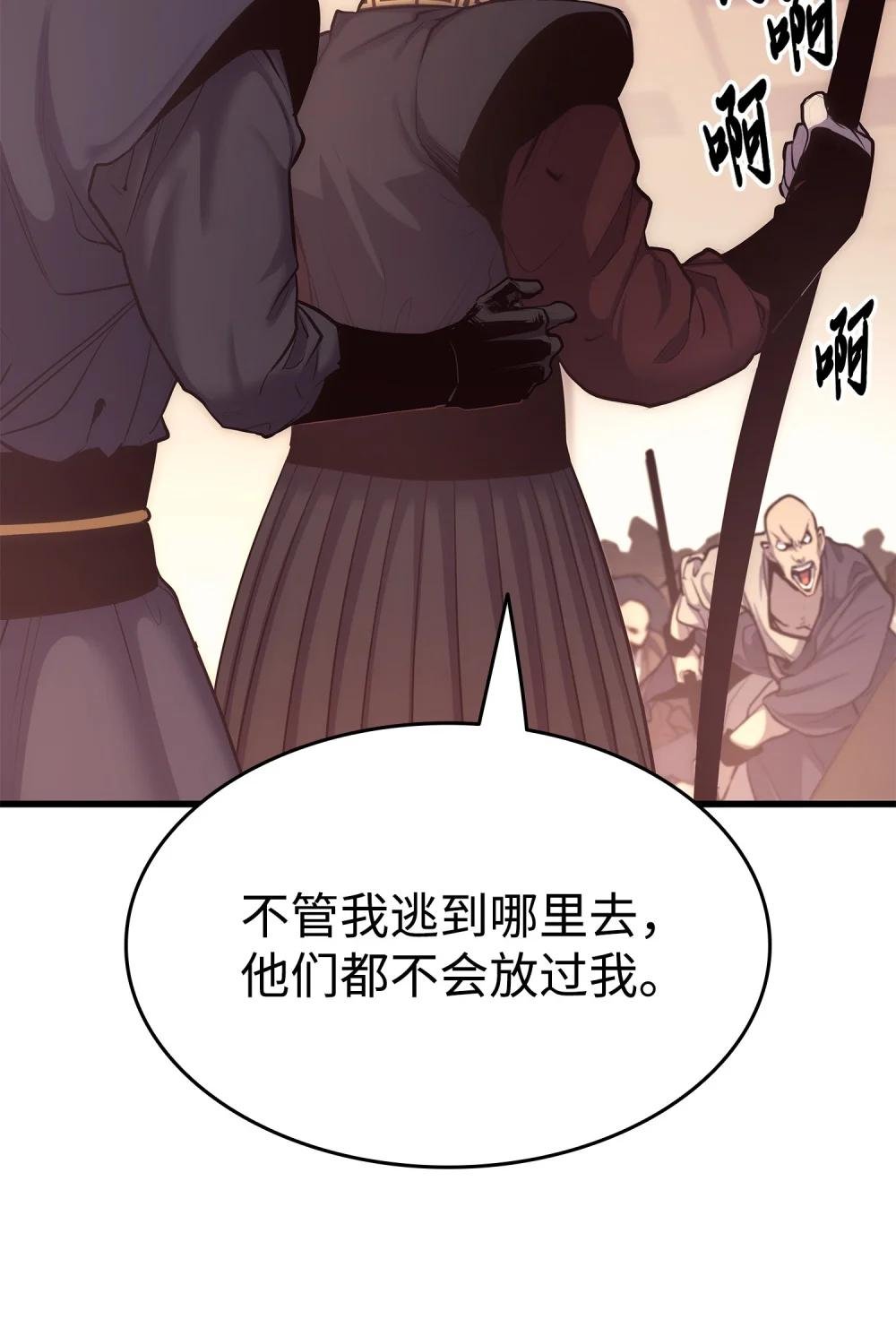 17 惨遭屠戮