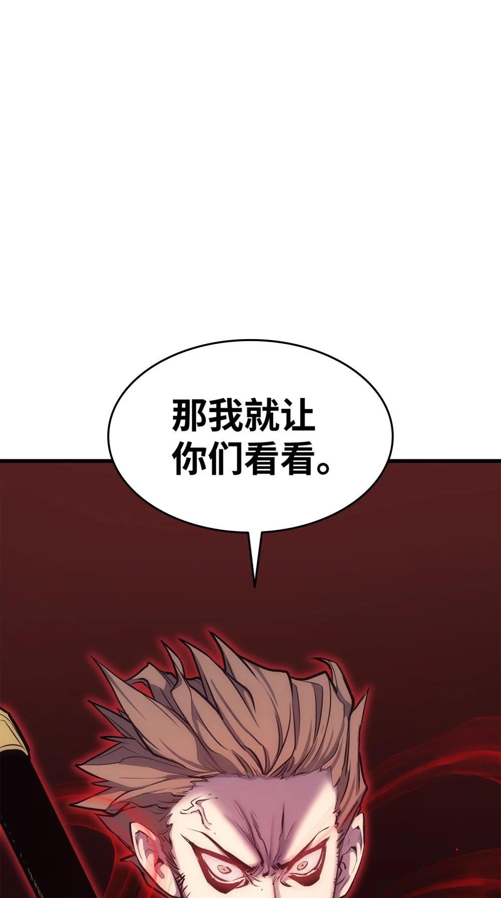 17 惨遭屠戮