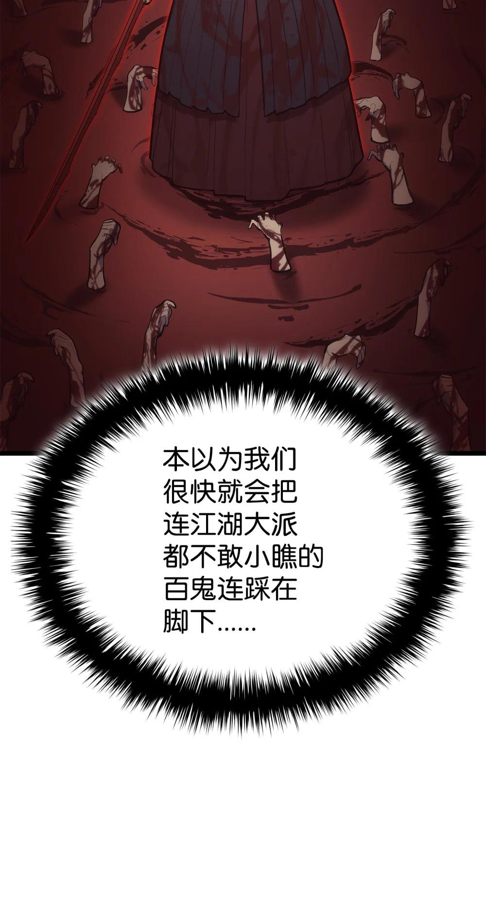 18 赶尽杀绝