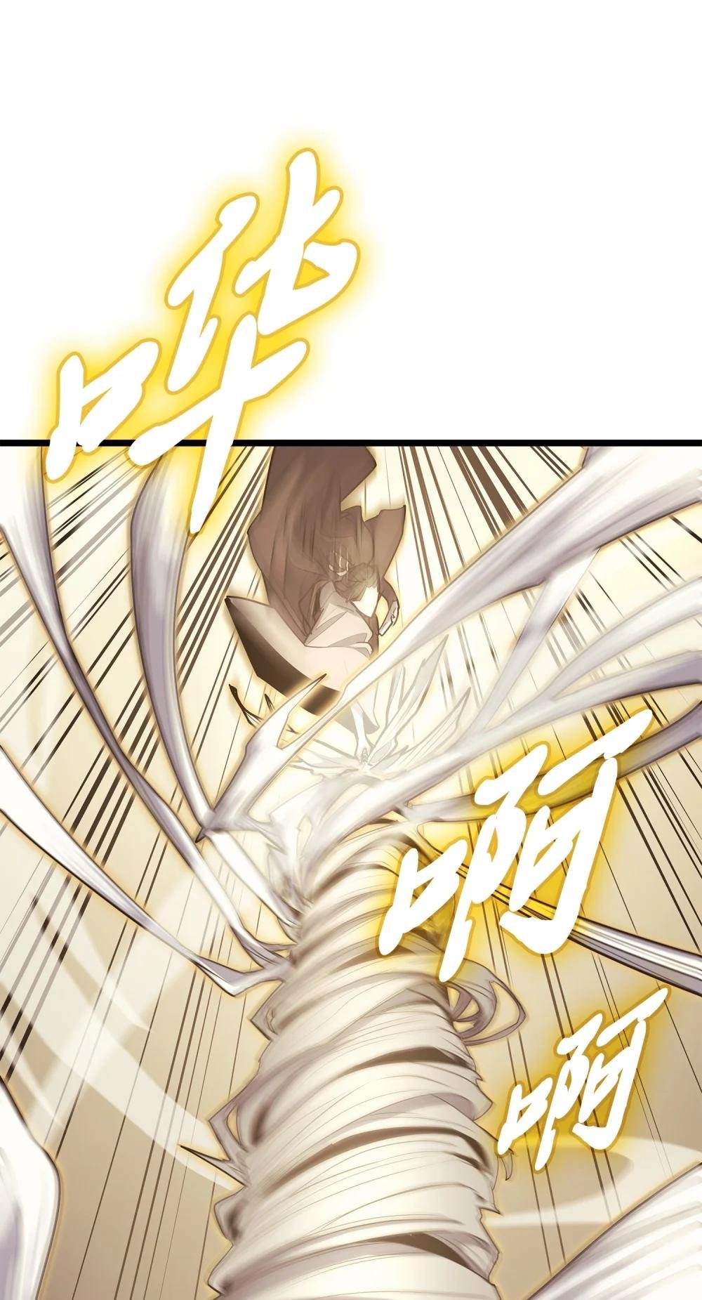 18 赶尽杀绝