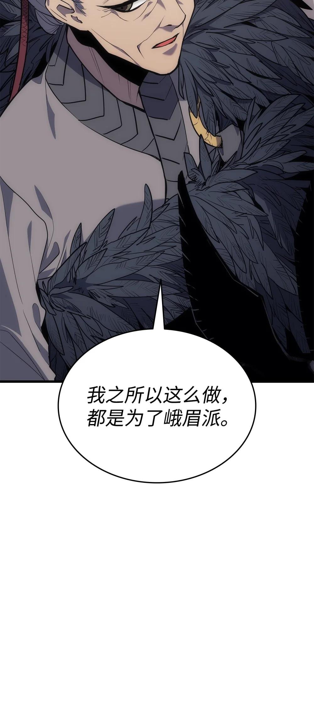 18 赶尽杀绝