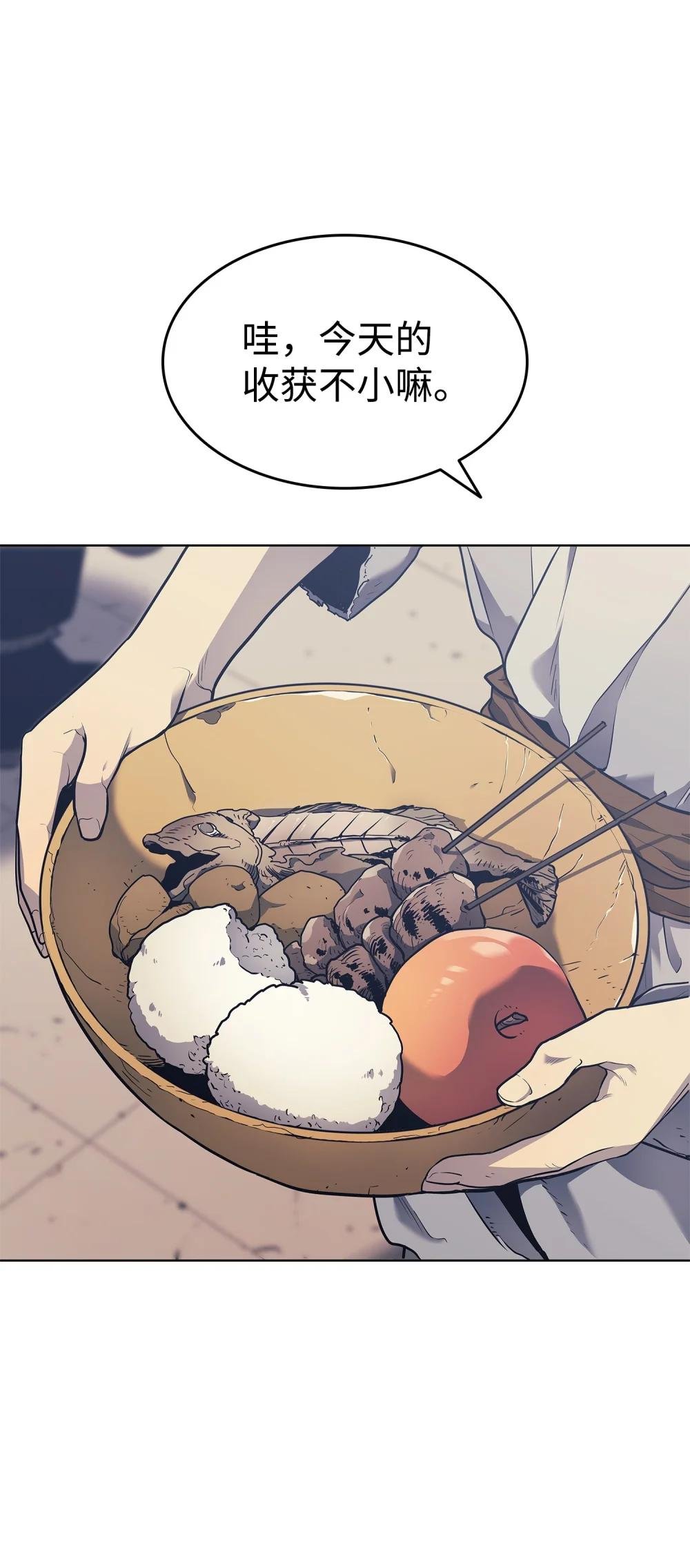 01 被囚禁