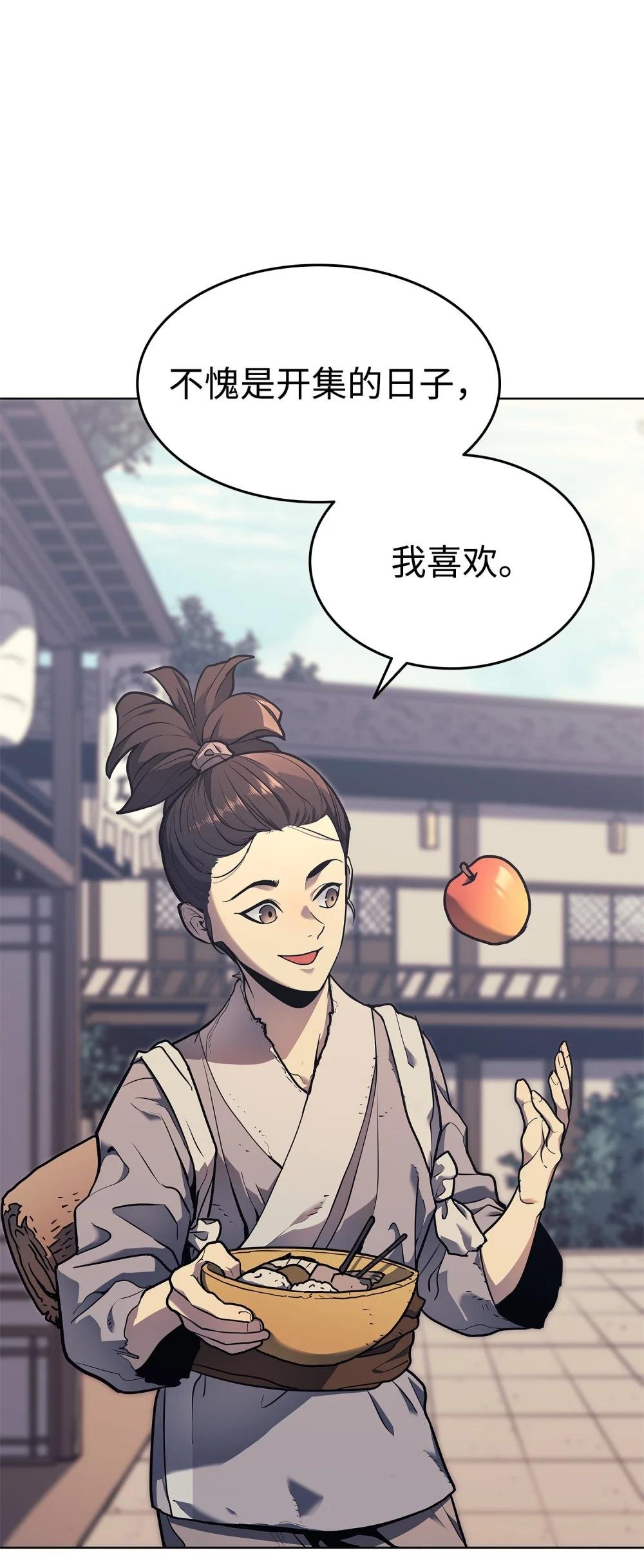 01 被囚禁