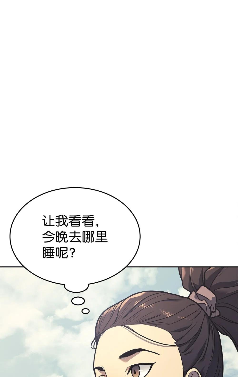 01 被囚禁
