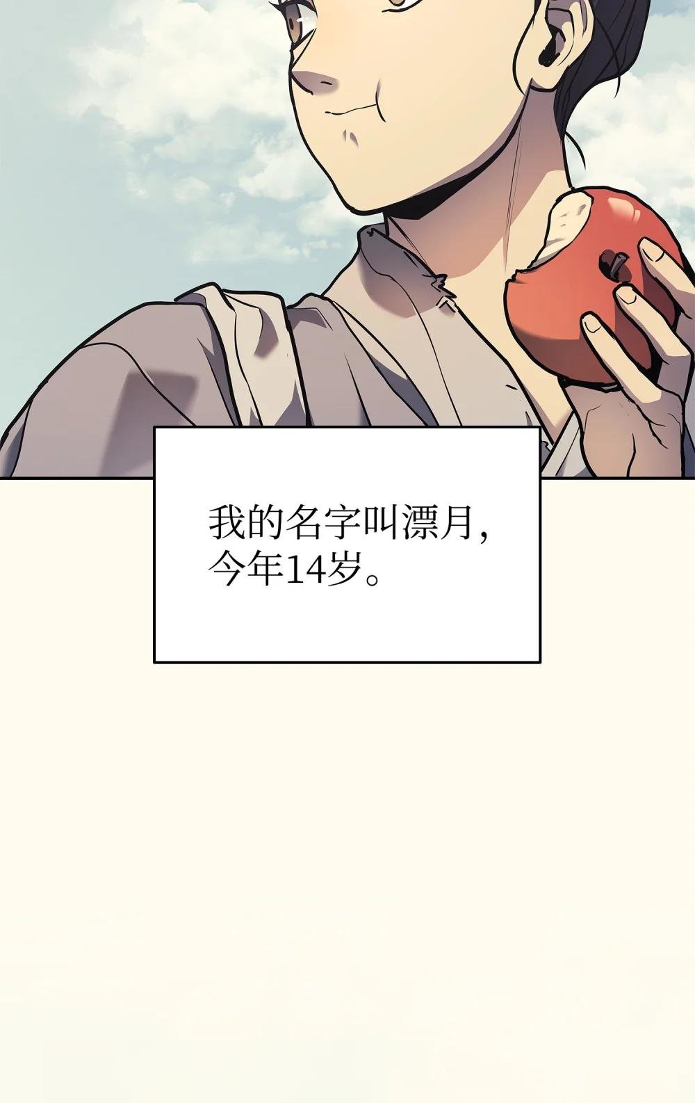 01 被囚禁