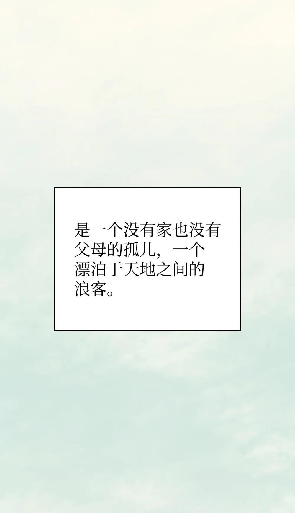 01 被囚禁
