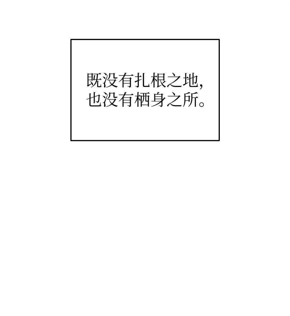 01 被囚禁