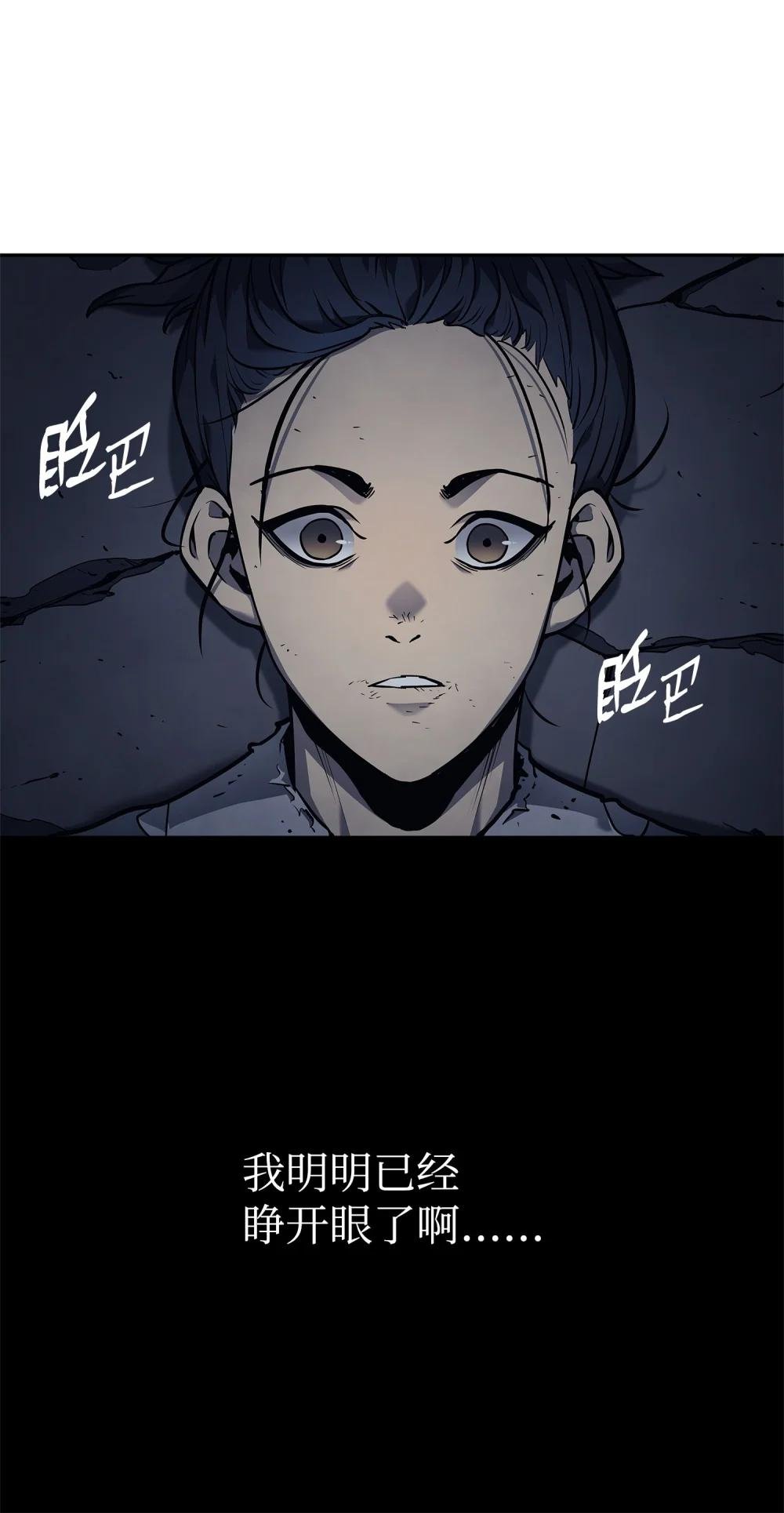 01 被囚禁