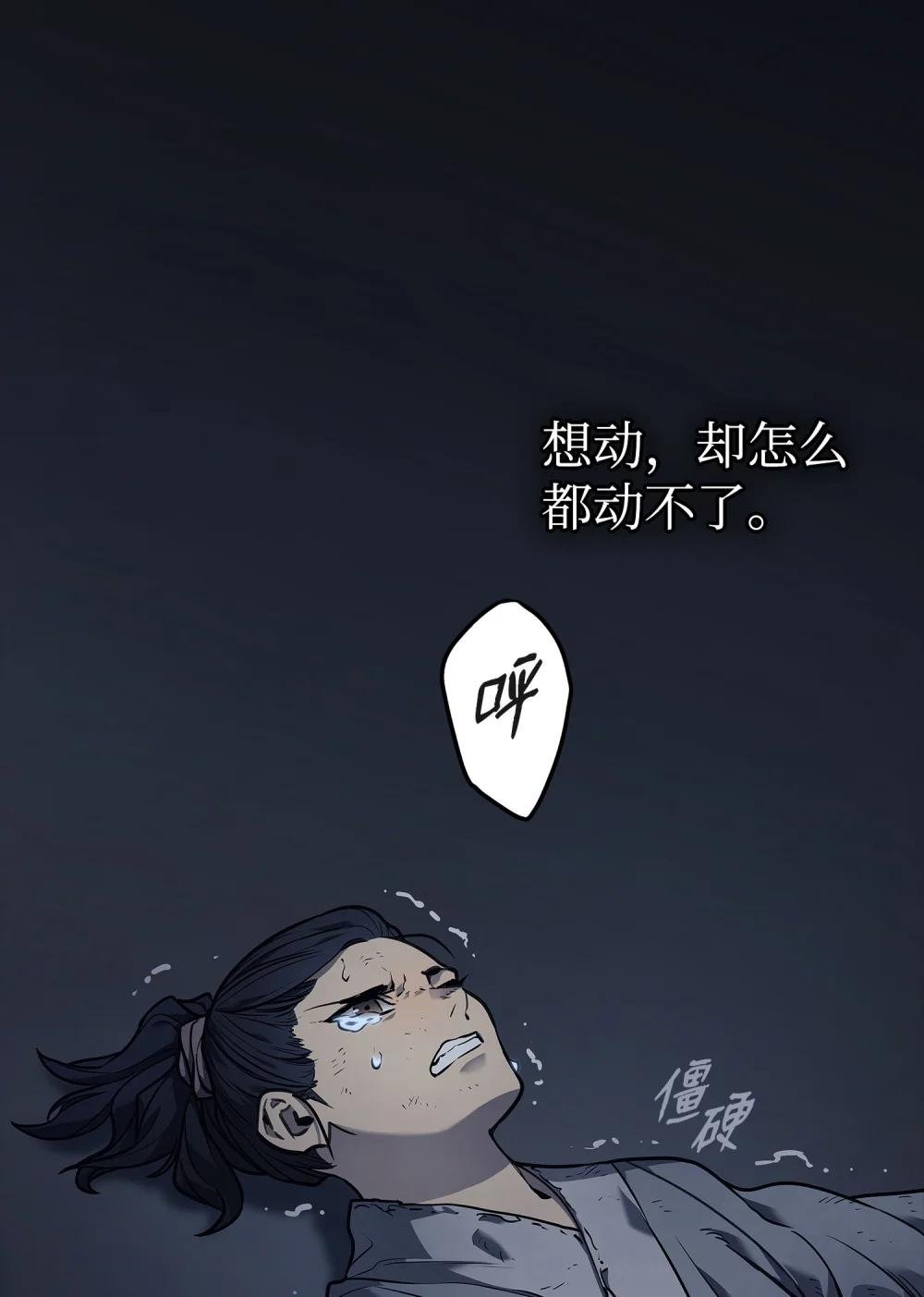 01 被囚禁