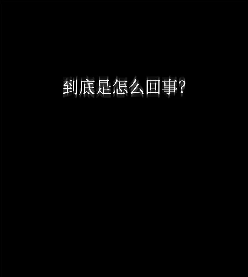 01 被囚禁