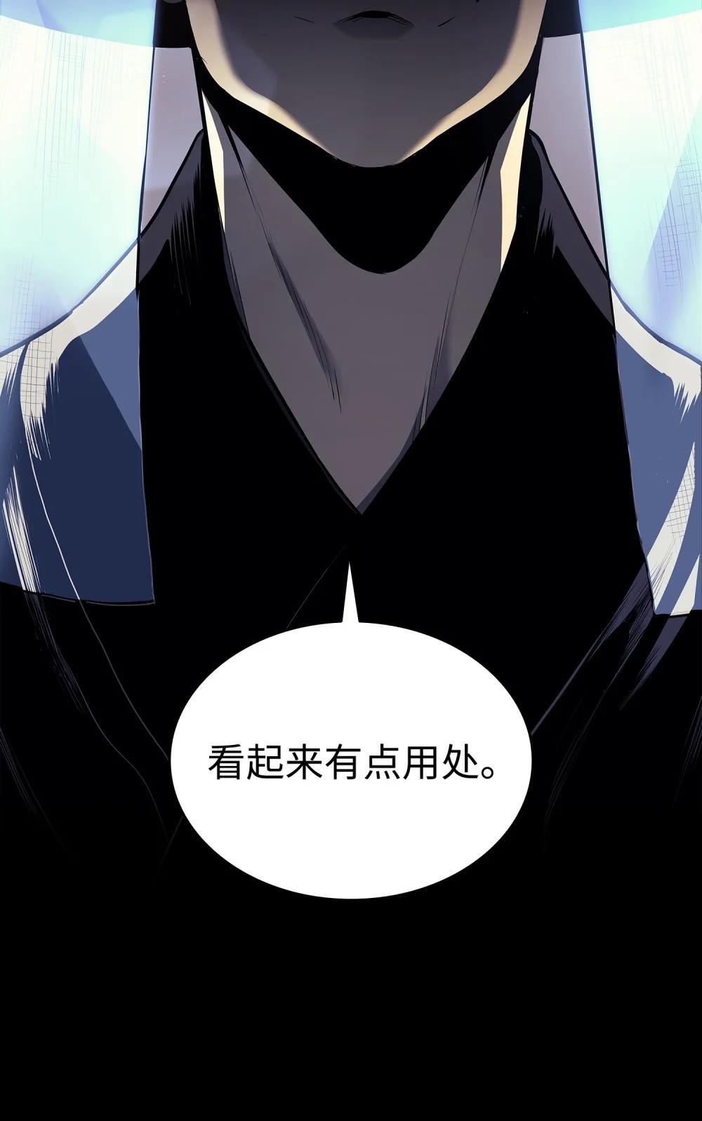 01 被囚禁