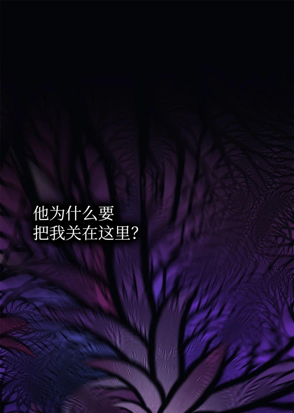 01 被囚禁