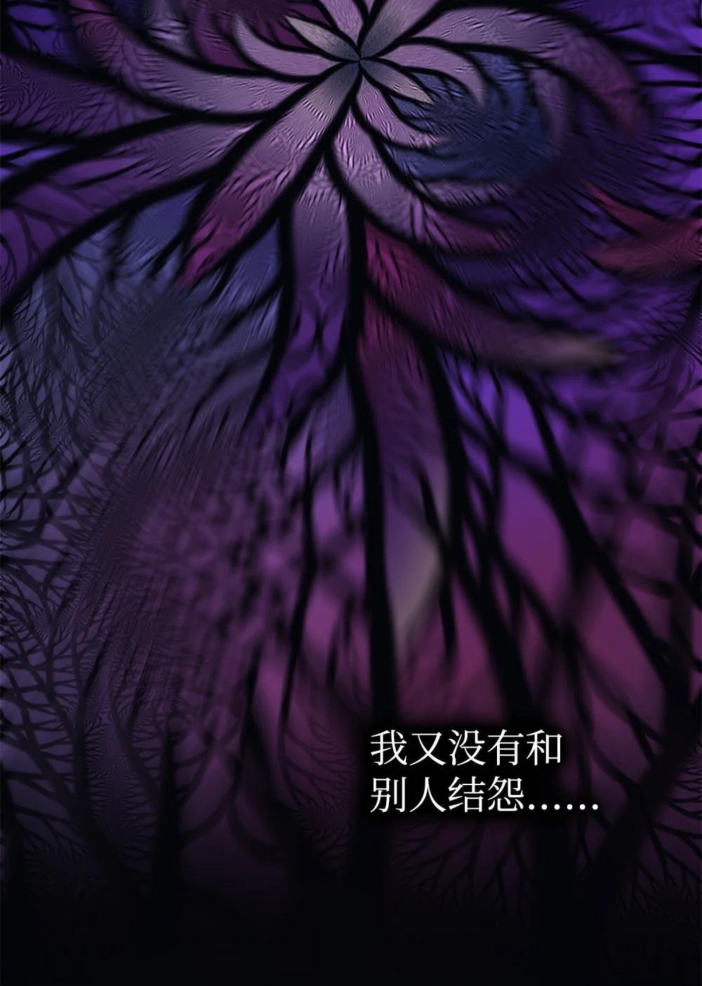 01 被囚禁