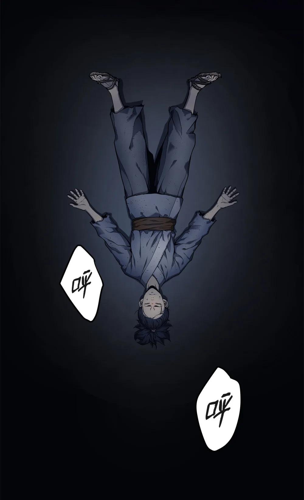 01 被囚禁