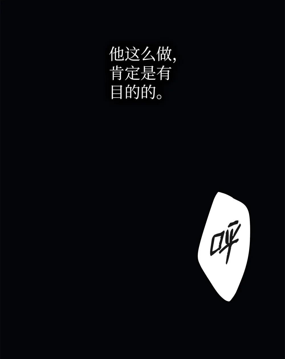 01 被囚禁