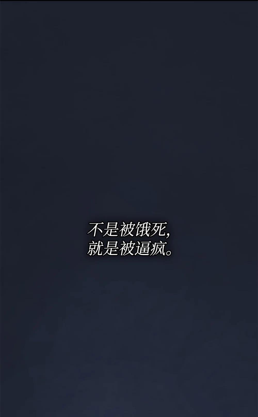01 被囚禁
