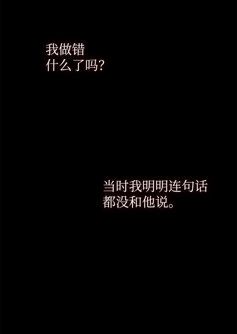 01 被囚禁