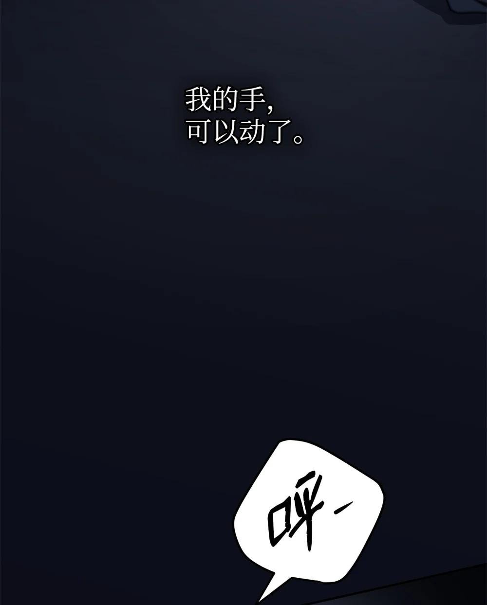 01 被囚禁