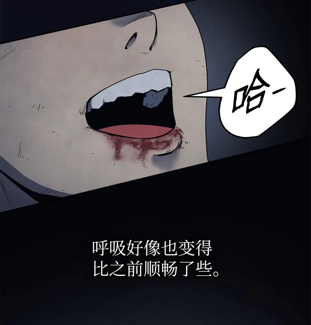 01 被囚禁