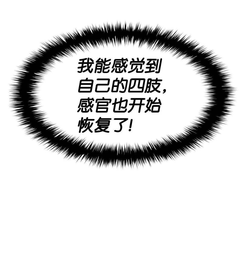 01 被囚禁