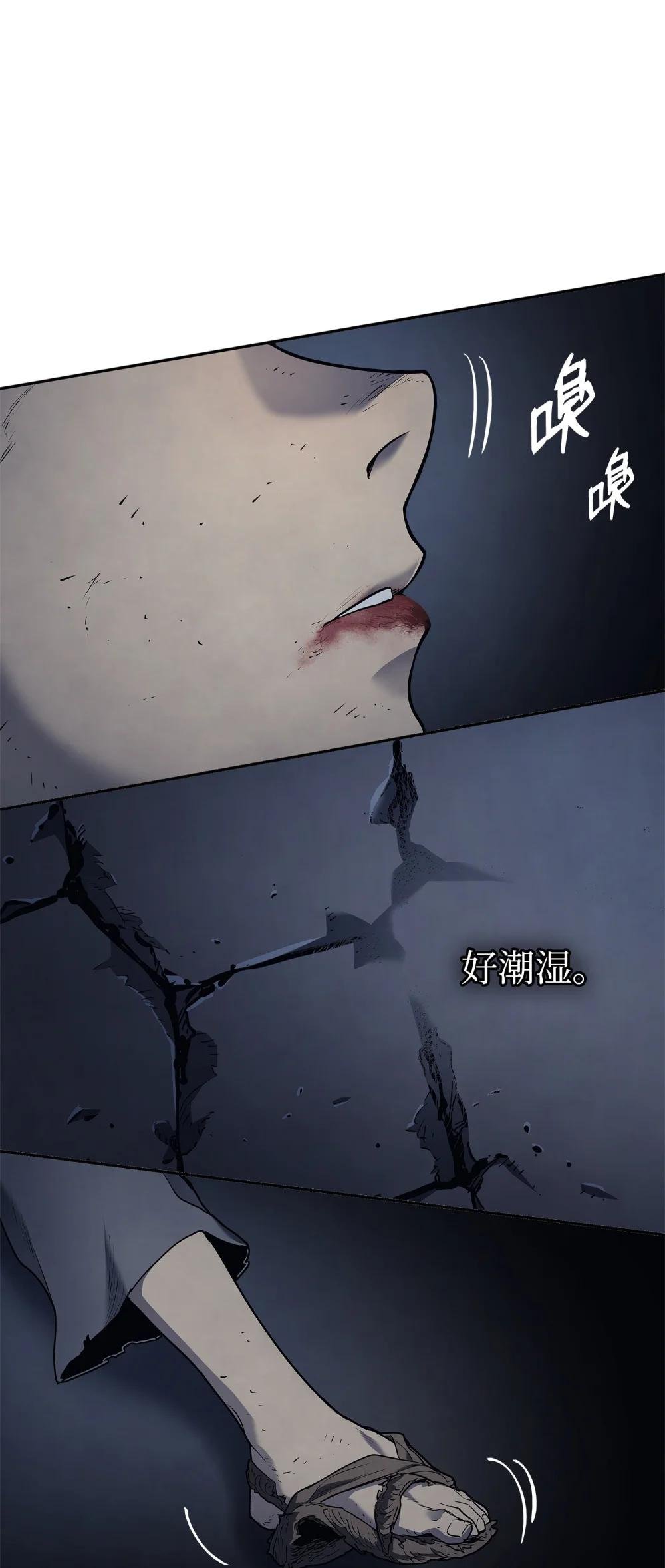 01 被囚禁