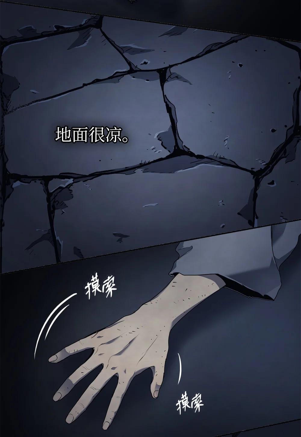 01 被囚禁