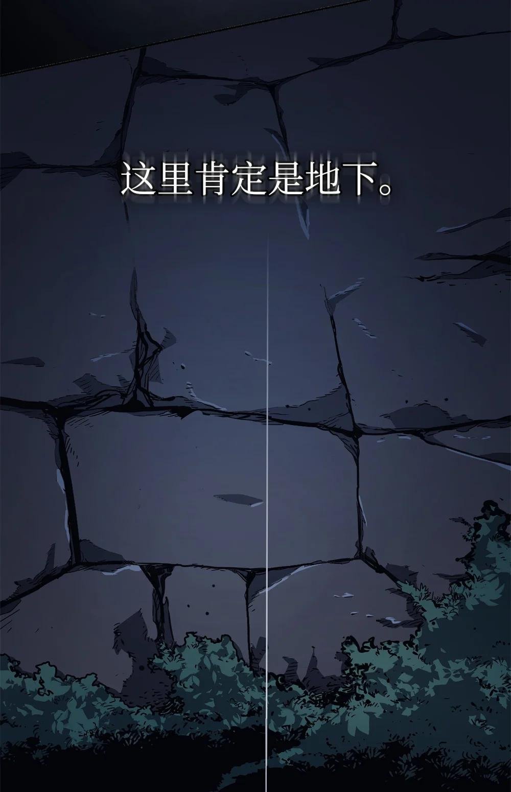 01 被囚禁