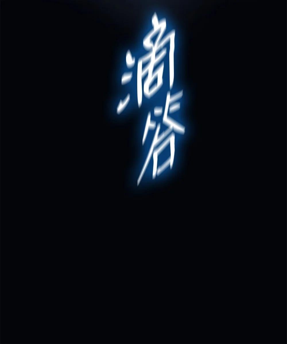 01 被囚禁