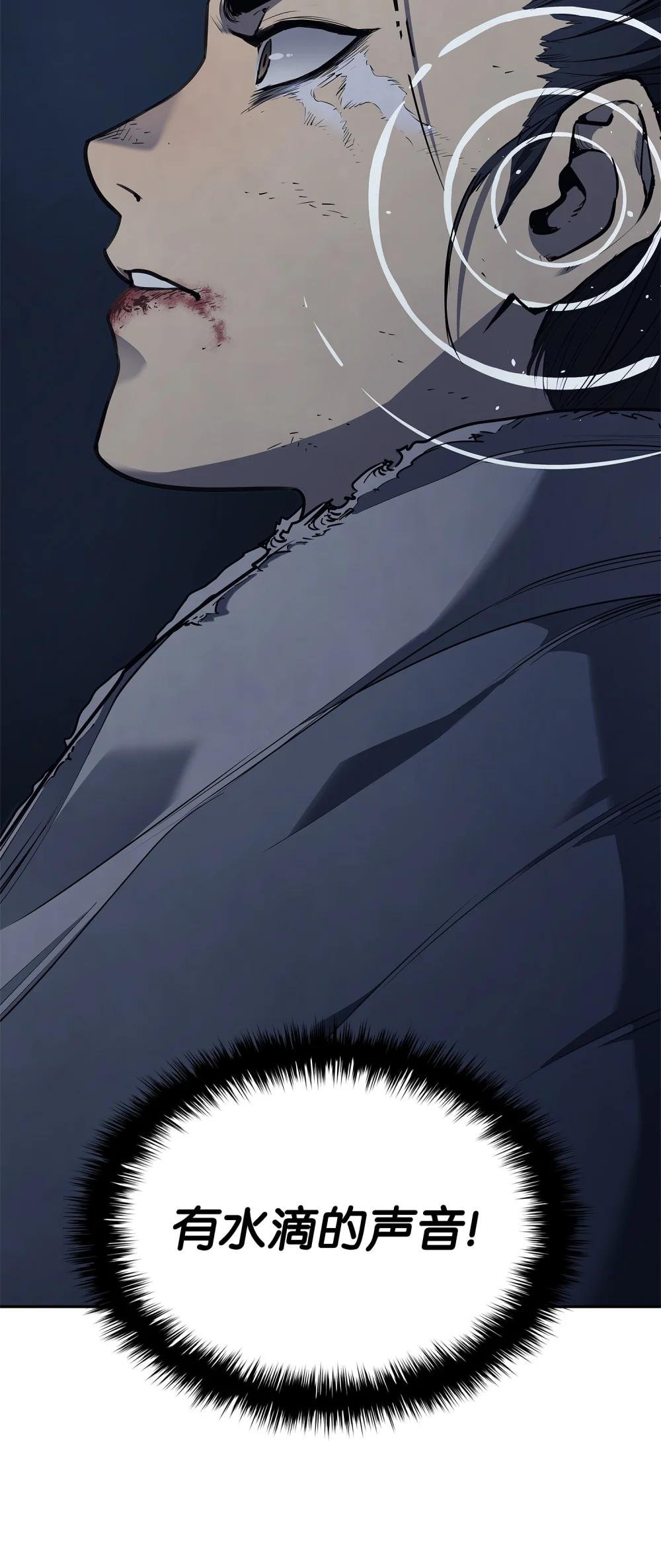 01 被囚禁