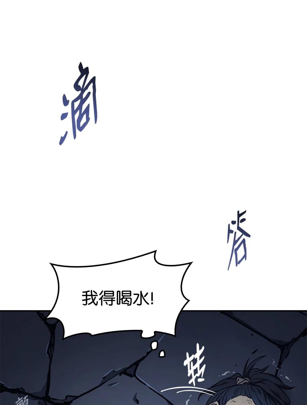 01 被囚禁