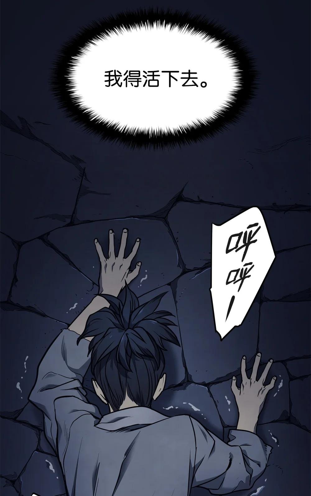 01 被囚禁