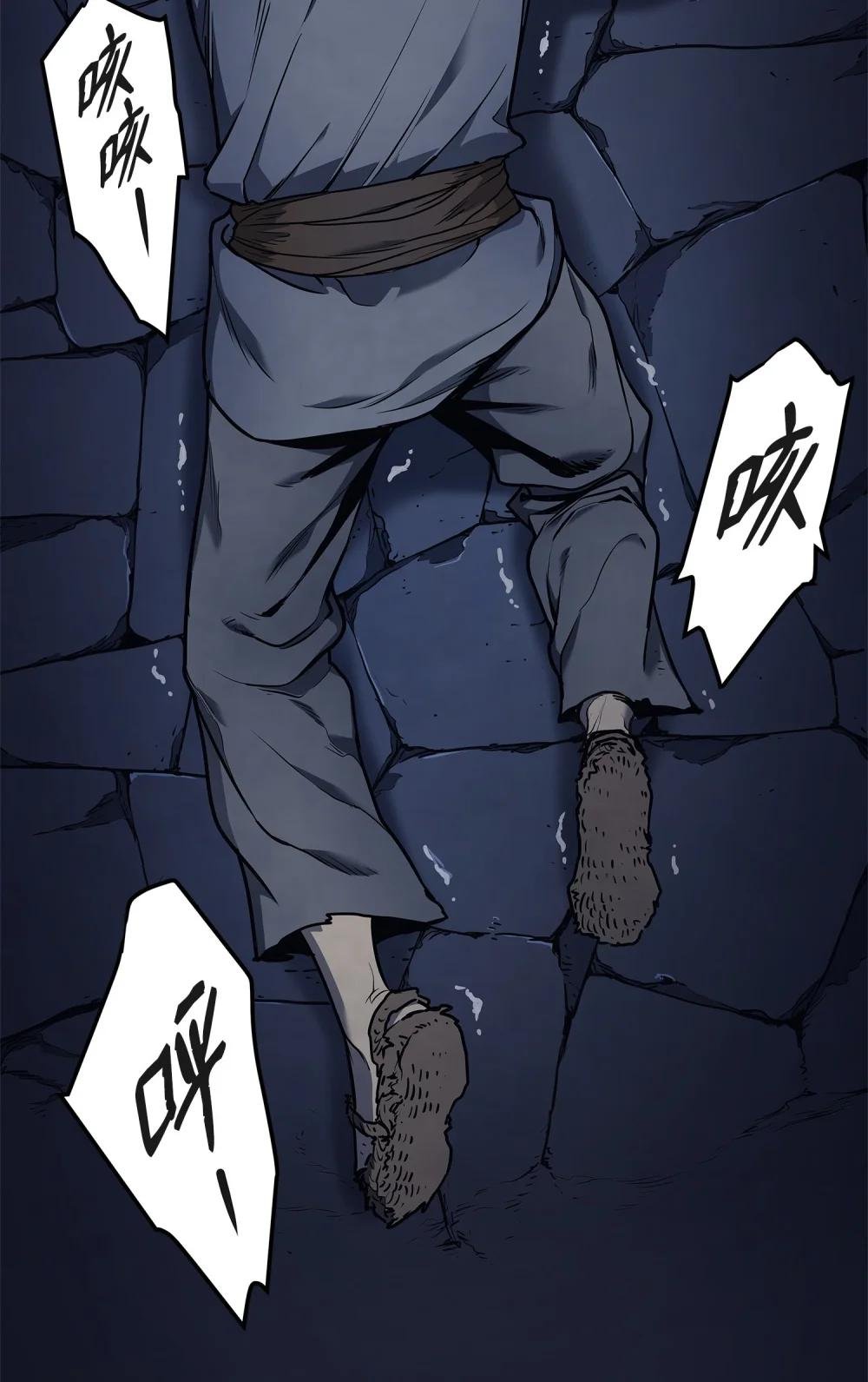 01 被囚禁