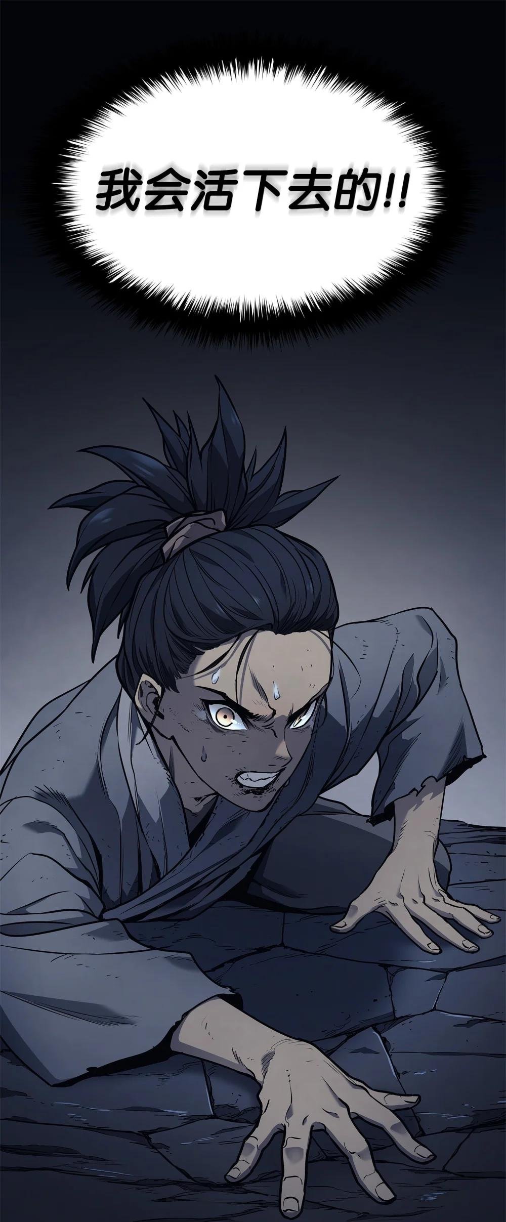 01 被囚禁