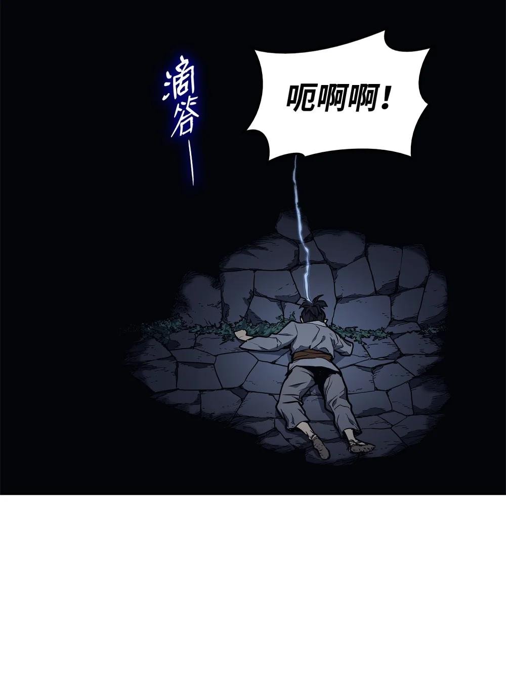 01 被囚禁