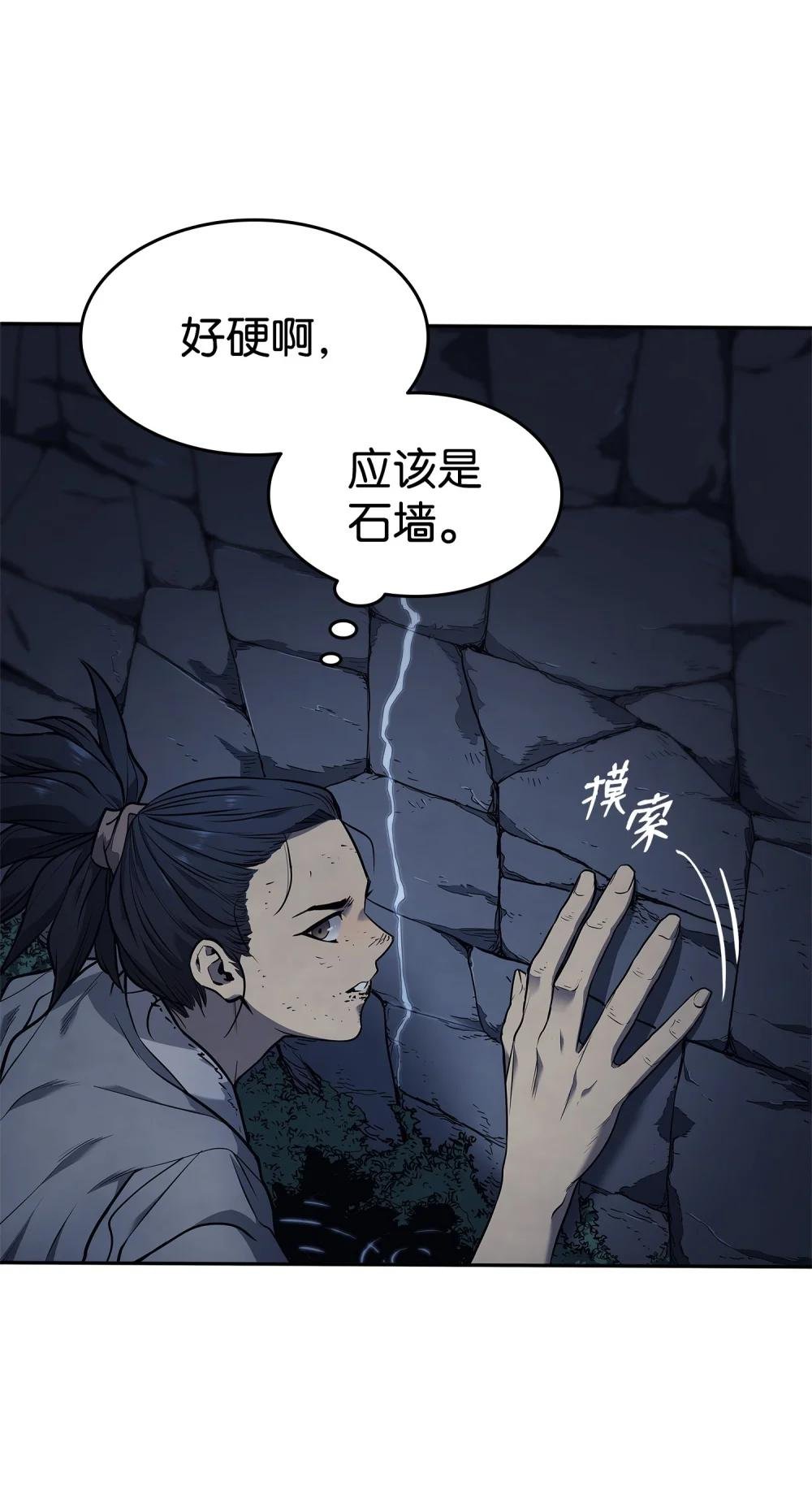 01 被囚禁