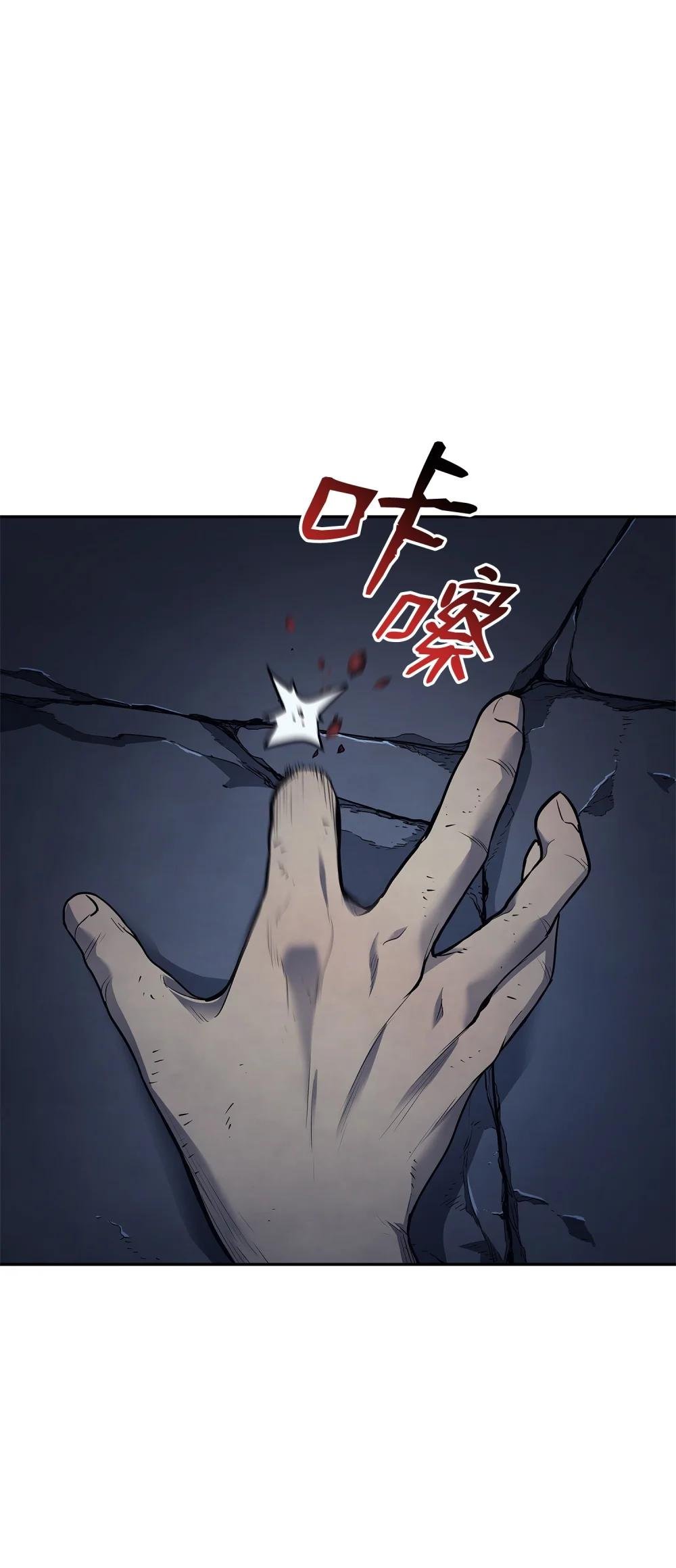 01 被囚禁