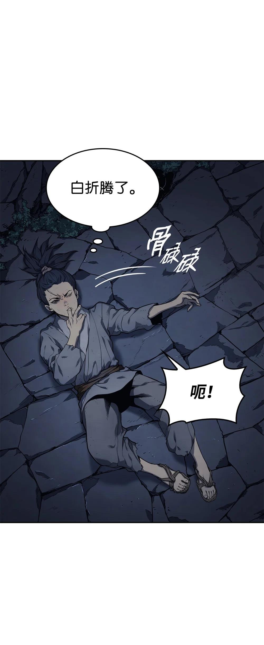 01 被囚禁
