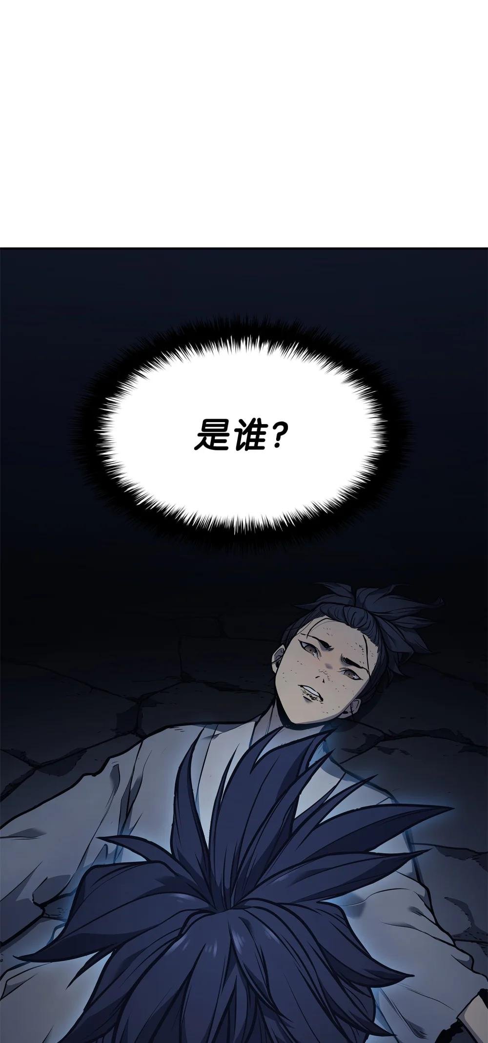 01 被囚禁