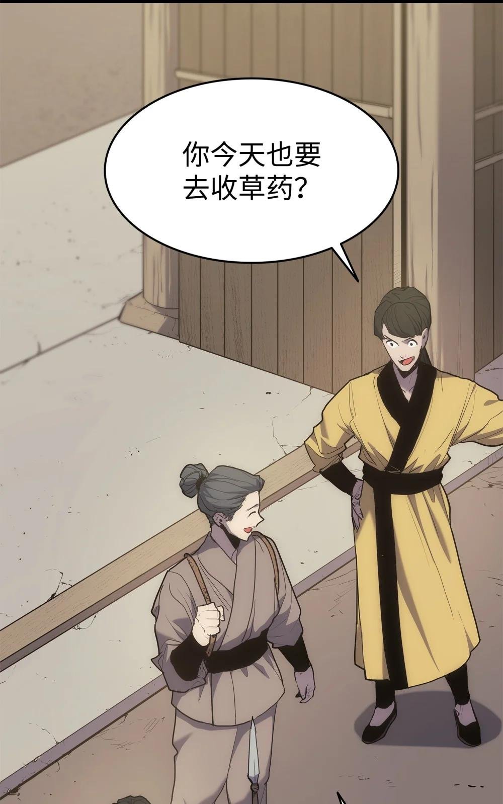 19 易容潜入