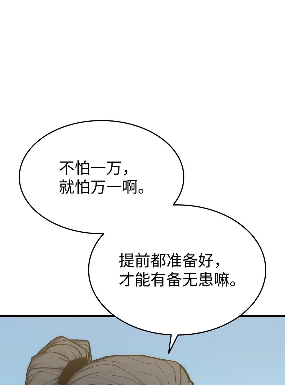 19 易容潜入