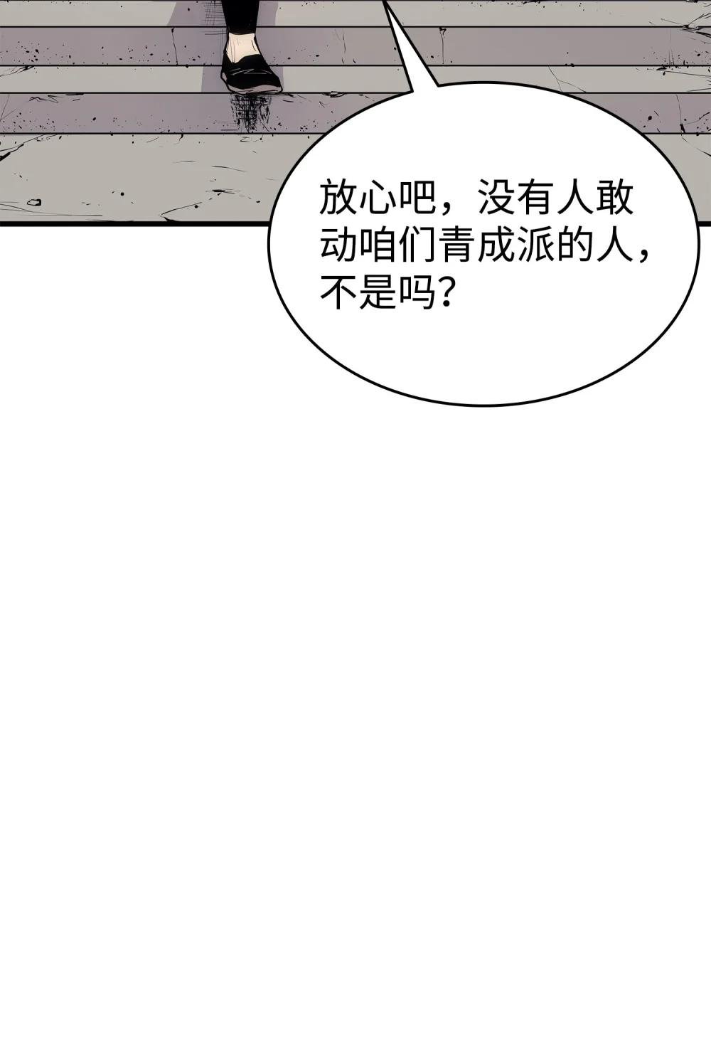 19 易容潜入