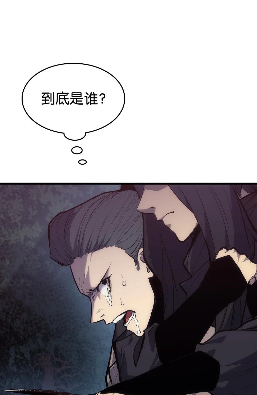 19 易容潜入