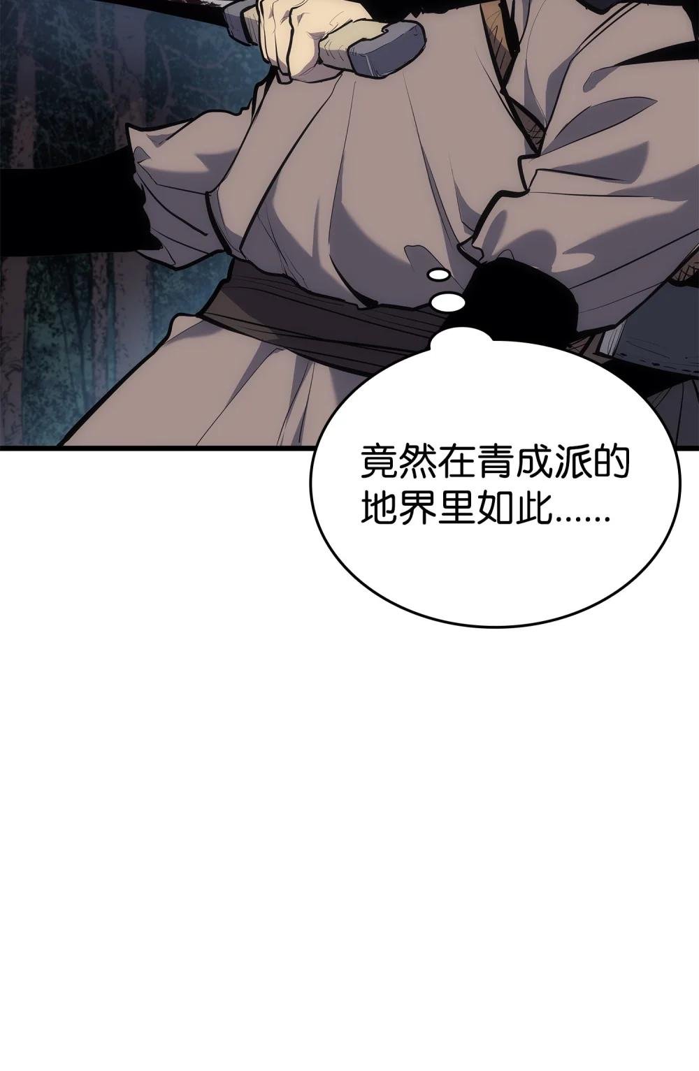 19 易容潜入