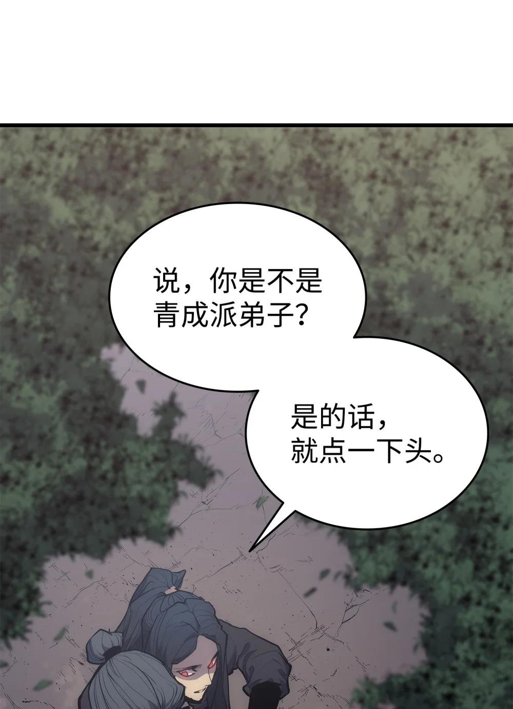 19 易容潜入