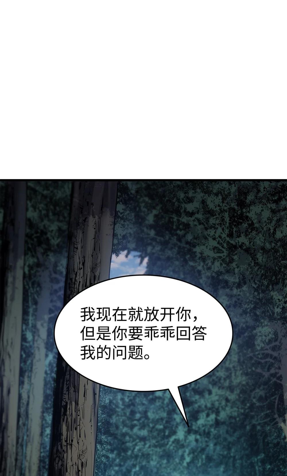 19 易容潜入